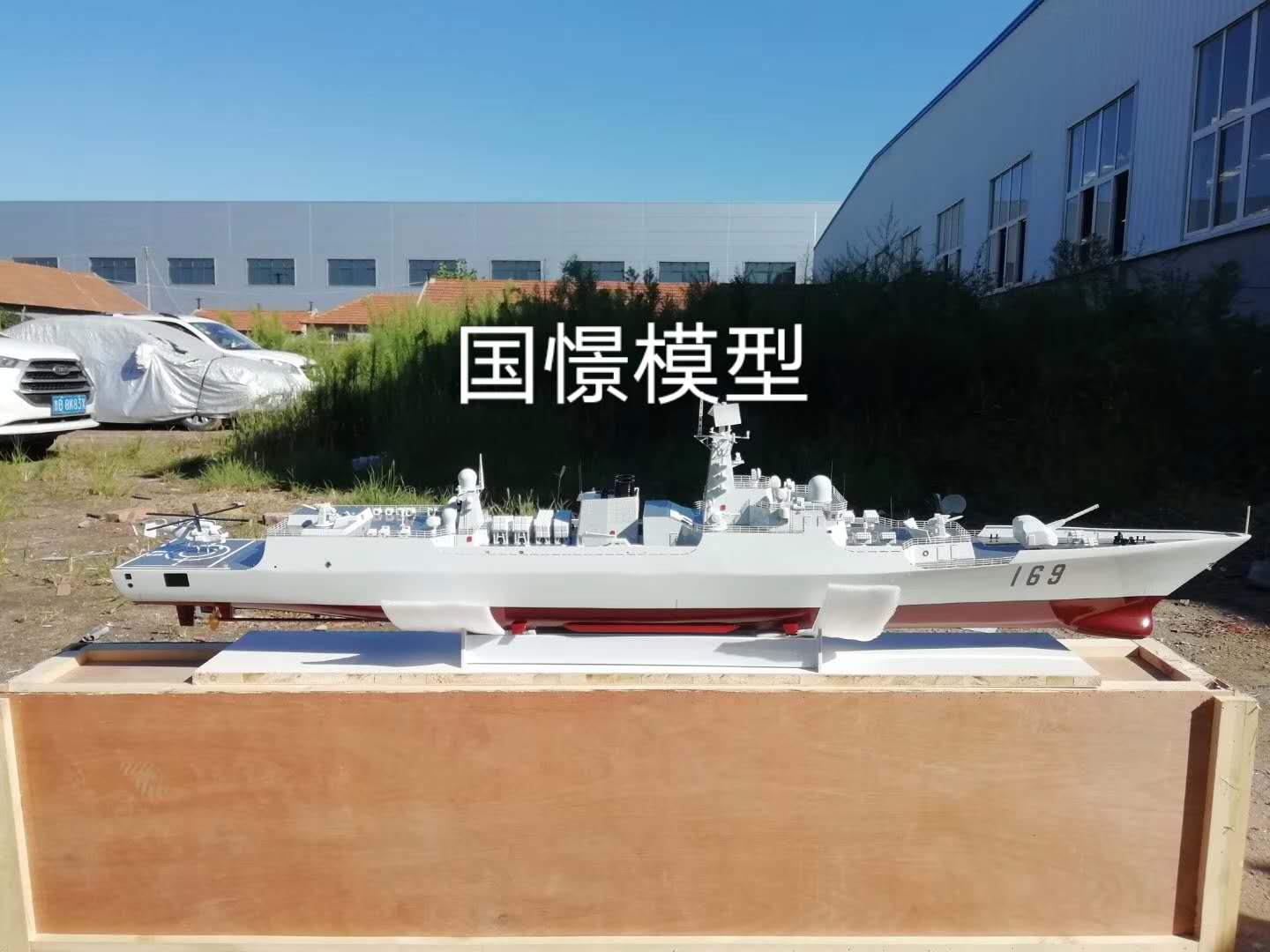 鲁山县船舶模型