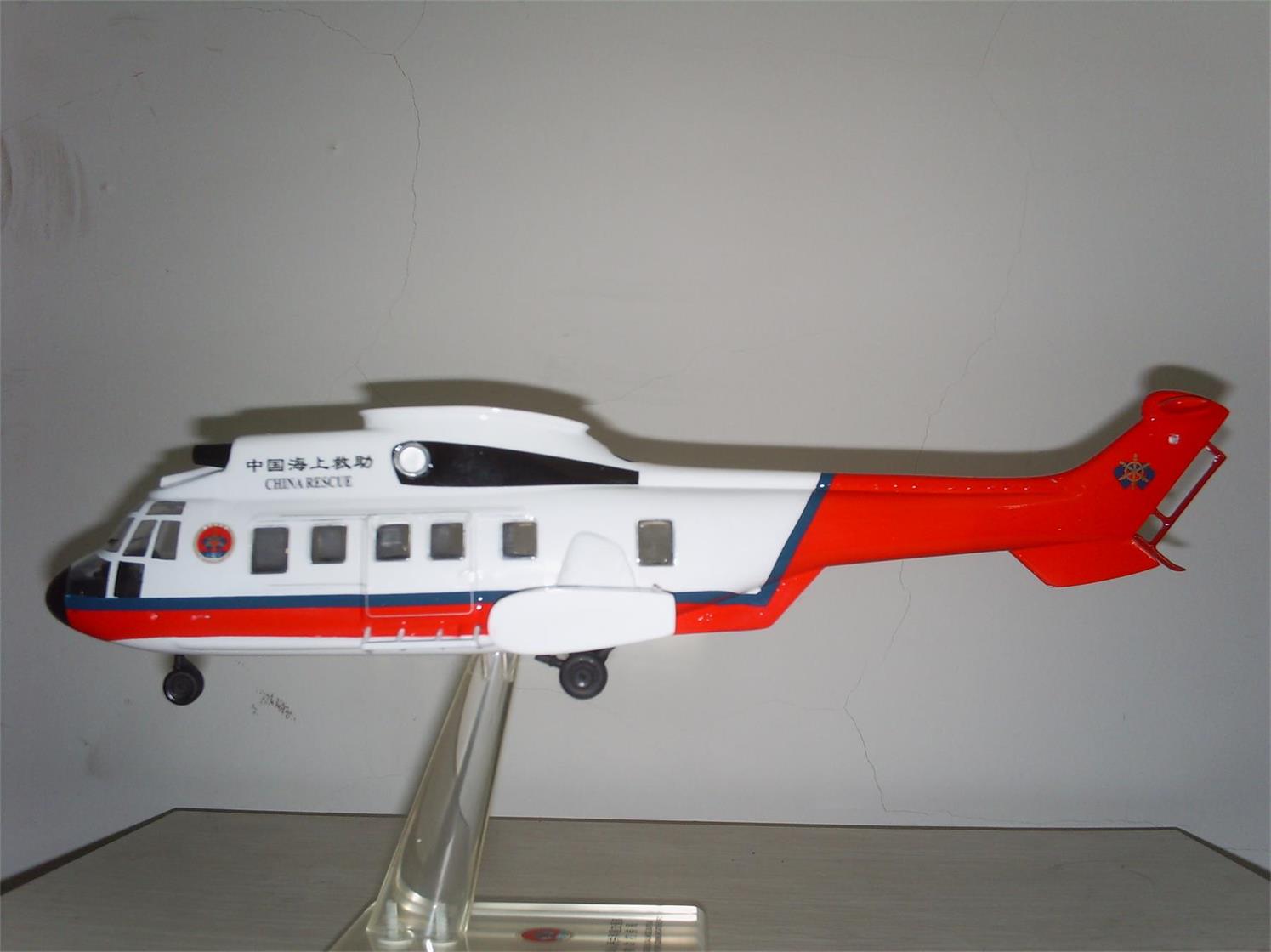 鲁山县直升机模型